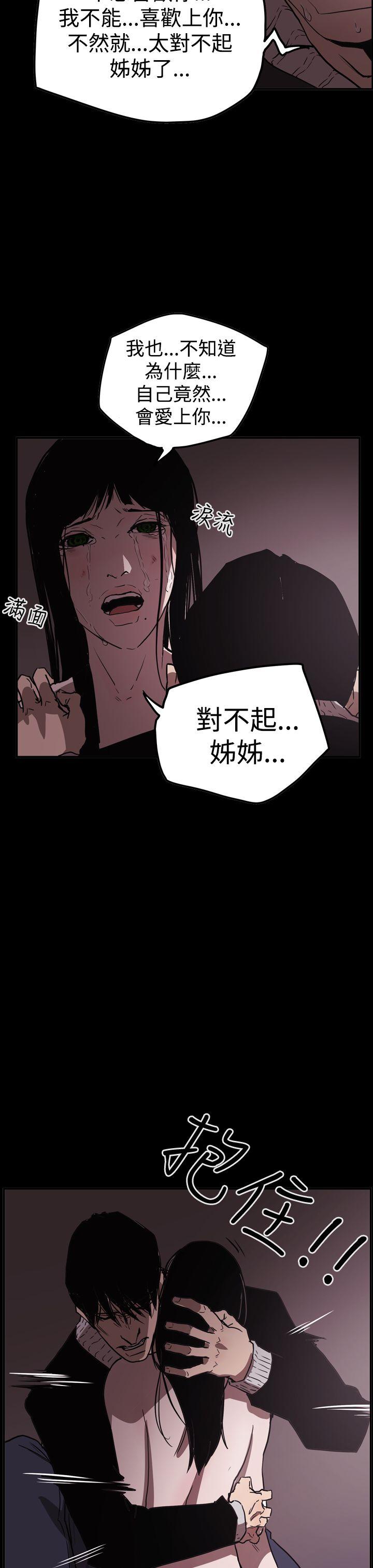 [韩国漫画] ACE:禁断的诈欺之夜 爱情,熟女人妻,巨乳大奶#[30P]-27