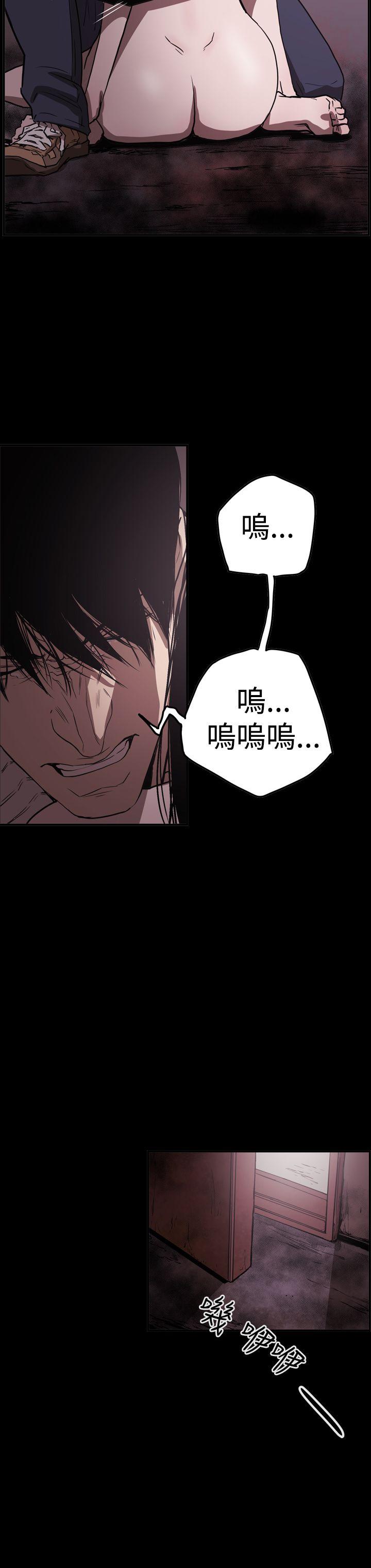 [韩国漫画] ACE:禁断的诈欺之夜 爱情,熟女人妻,巨乳大奶#[30P]-28