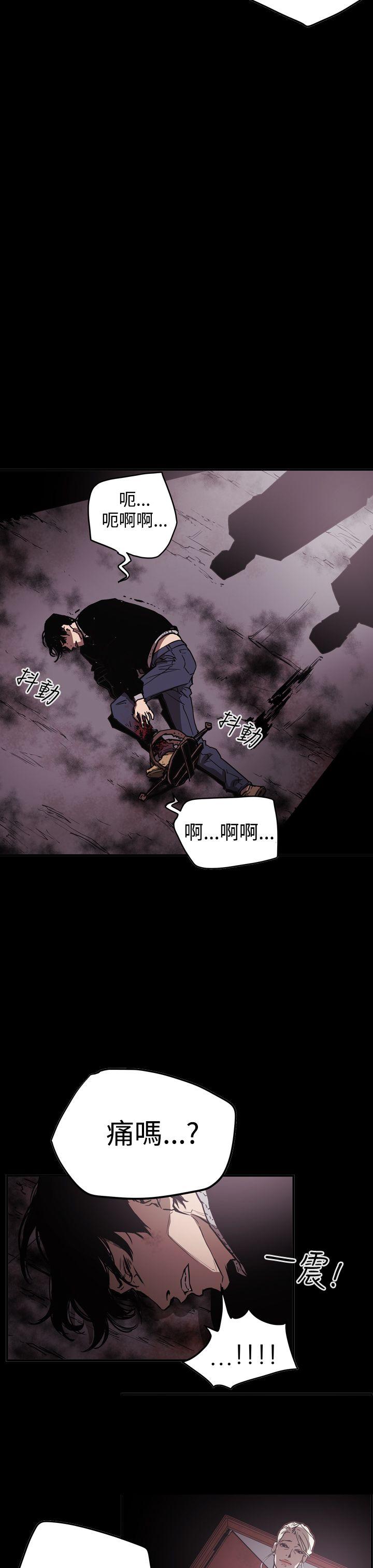 [韩国漫画] ACE:禁断的诈欺之夜 爱情,熟女人妻,巨乳大奶#[30P]-7