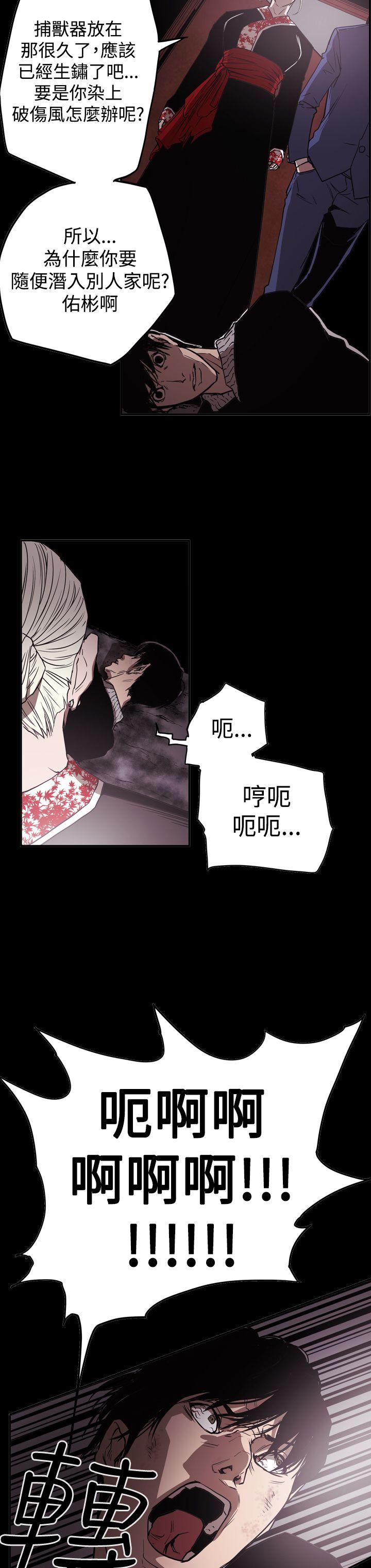 [韩国漫画] ACE:禁断的诈欺之夜 爱情,熟女人妻,巨乳大奶#[30P]-8