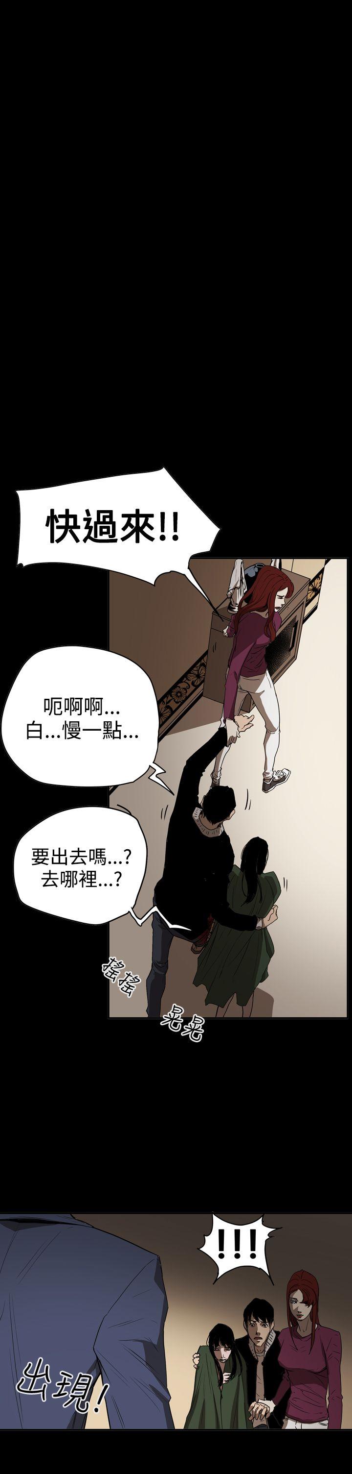 [韩国漫画] ACE:禁断的诈欺之夜 爱情,熟女人妻,巨乳大奶#[27P]-11