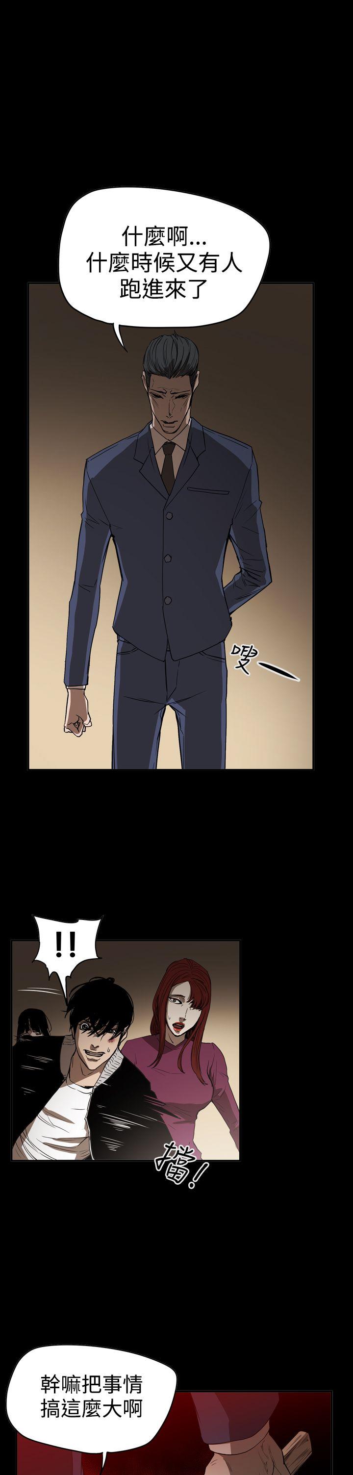 [韩国漫画] ACE:禁断的诈欺之夜 爱情,熟女人妻,巨乳大奶#[27P]-12