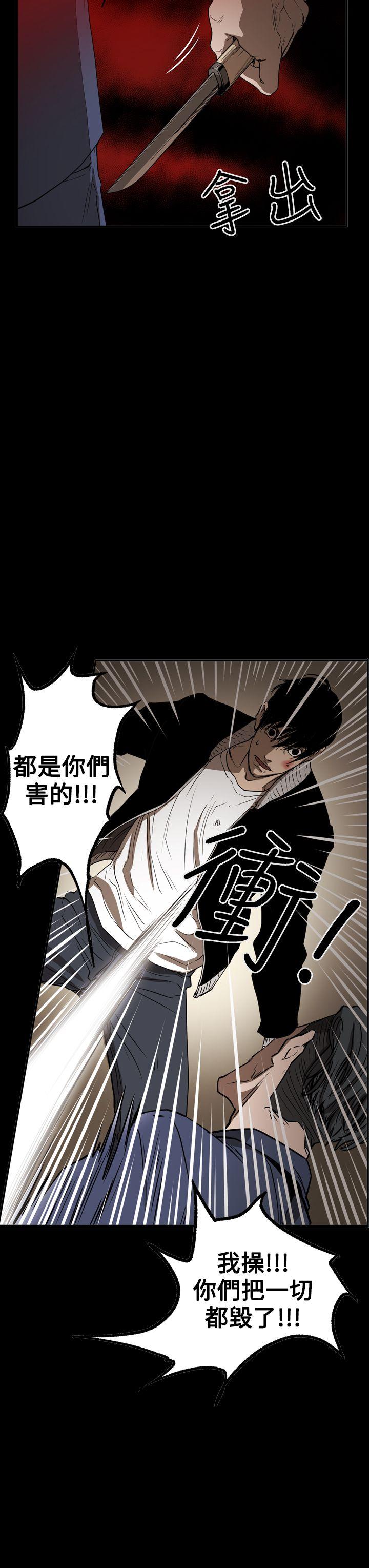 [韩国漫画] ACE:禁断的诈欺之夜 爱情,熟女人妻,巨乳大奶#[27P]-13