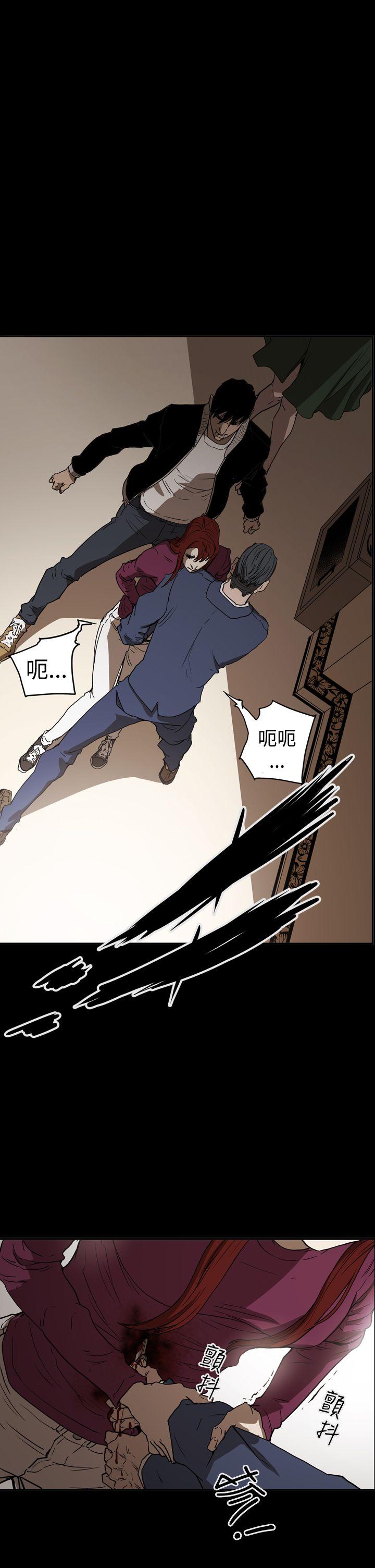 [韩国漫画] ACE:禁断的诈欺之夜 爱情,熟女人妻,巨乳大奶#[27P]-15