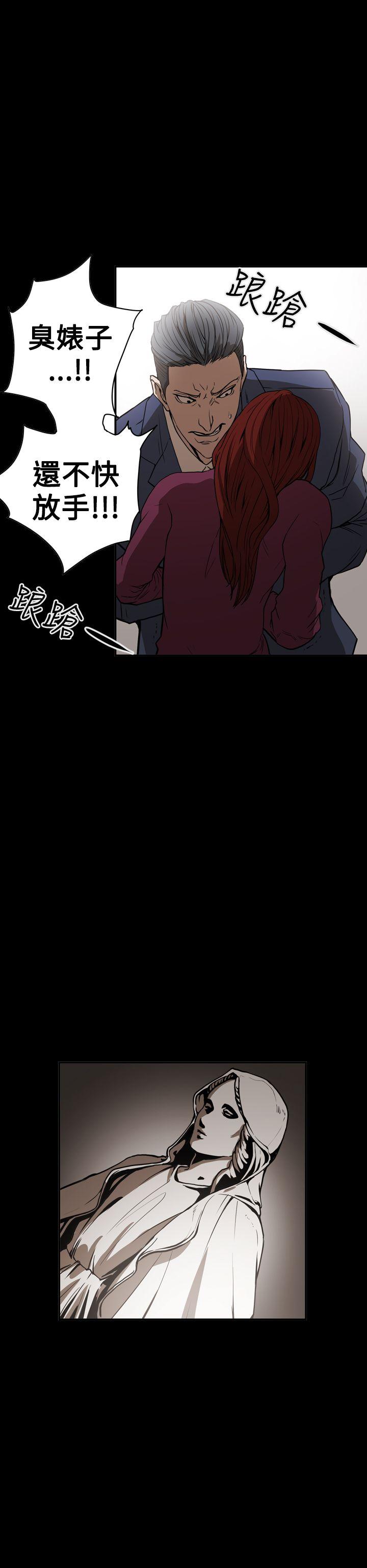 [韩国漫画] ACE:禁断的诈欺之夜 爱情,熟女人妻,巨乳大奶#[27P]-16