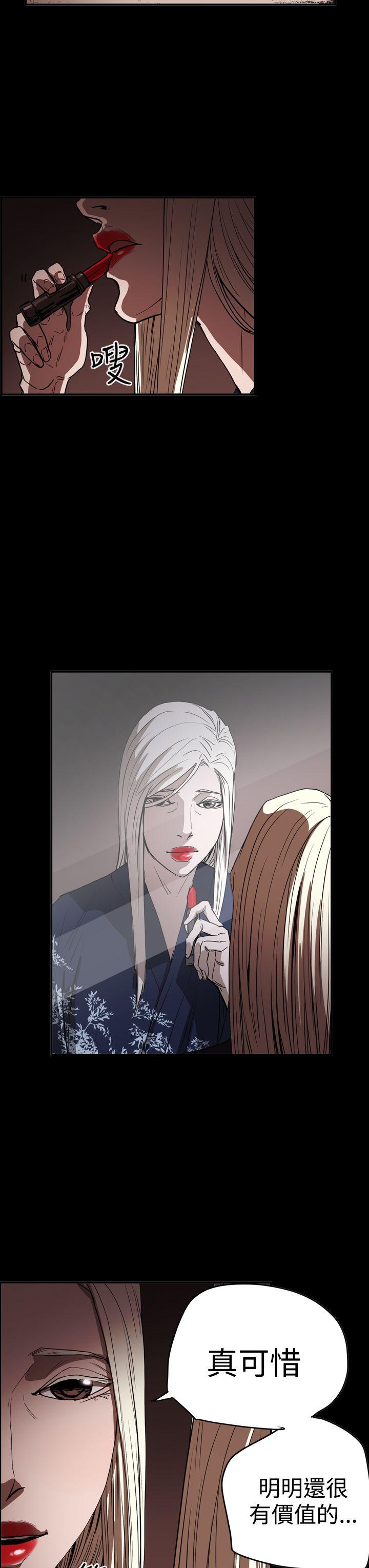 [韩国漫画] ACE:禁断的诈欺之夜 爱情,熟女人妻,巨乳大奶#[27P]-19