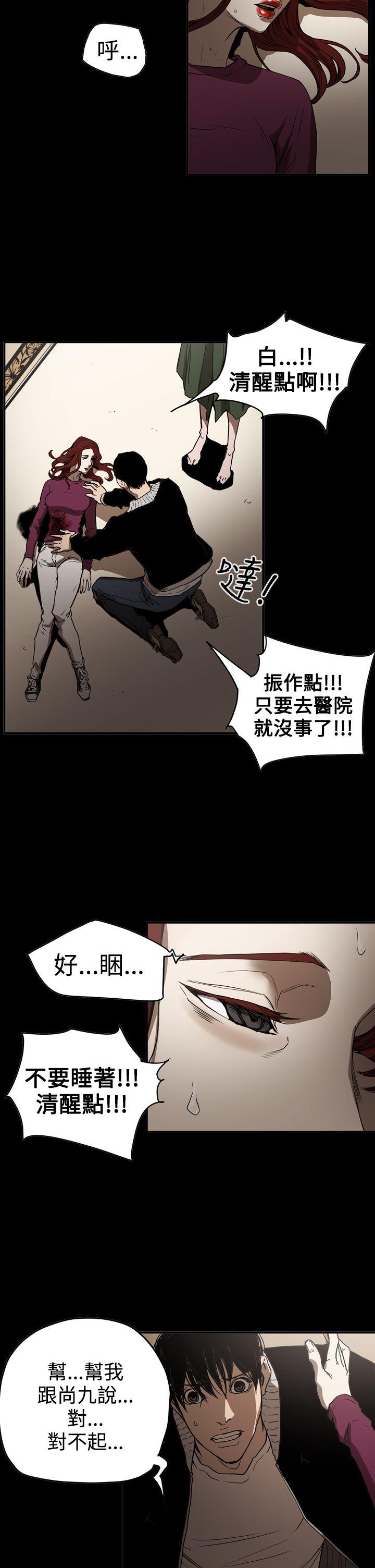 [韩国漫画] ACE:禁断的诈欺之夜 爱情,熟女人妻,巨乳大奶#[27P]-21