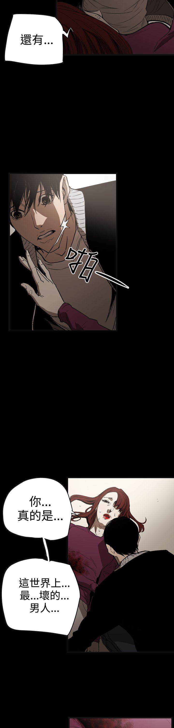 [韩国漫画] ACE:禁断的诈欺之夜 爱情,熟女人妻,巨乳大奶#[27P]-22