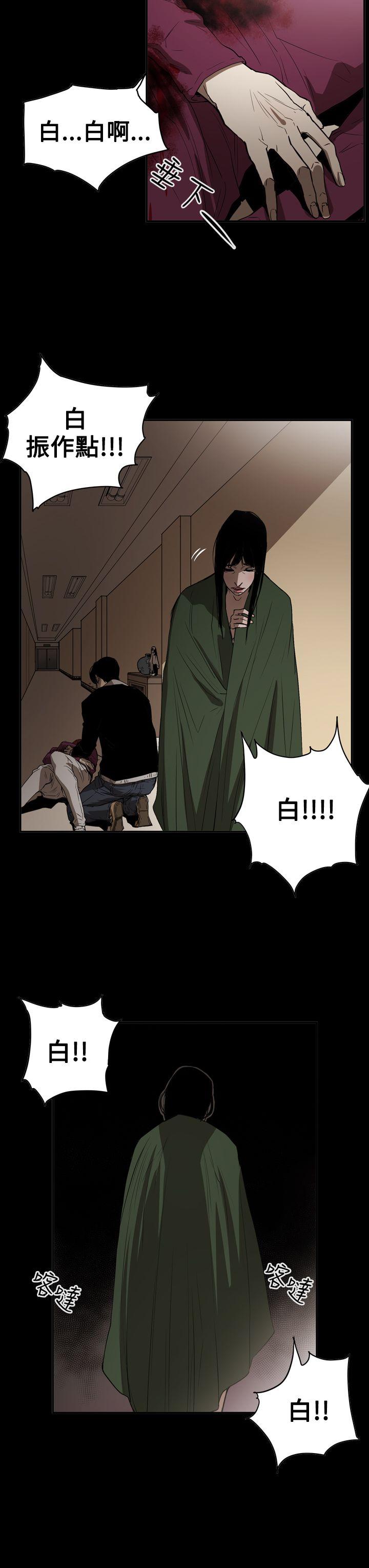 [韩国漫画] ACE:禁断的诈欺之夜 爱情,熟女人妻,巨乳大奶#[27P]-23