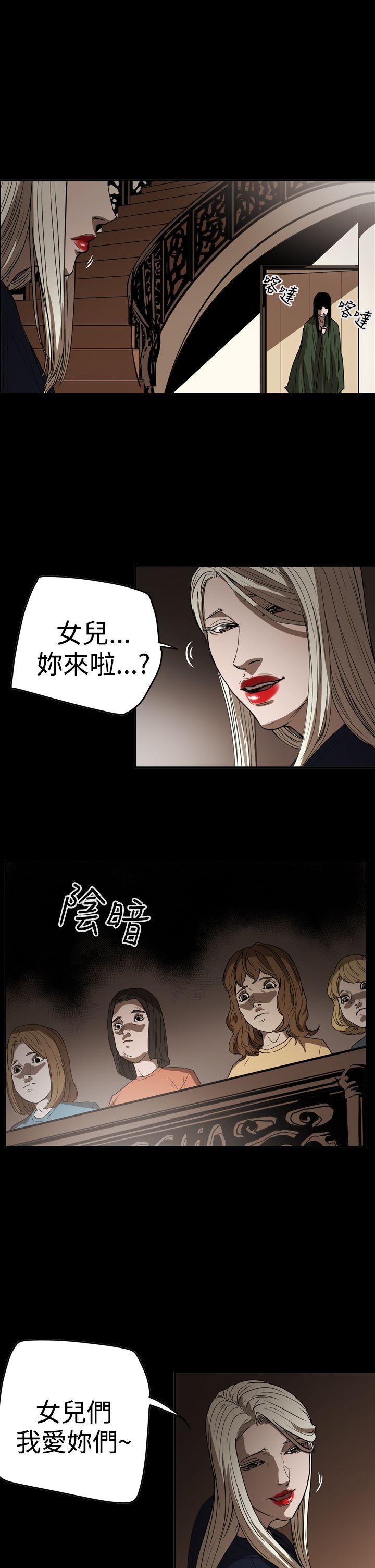 [韩国漫画] ACE:禁断的诈欺之夜 爱情,熟女人妻,巨乳大奶#[27P]-25