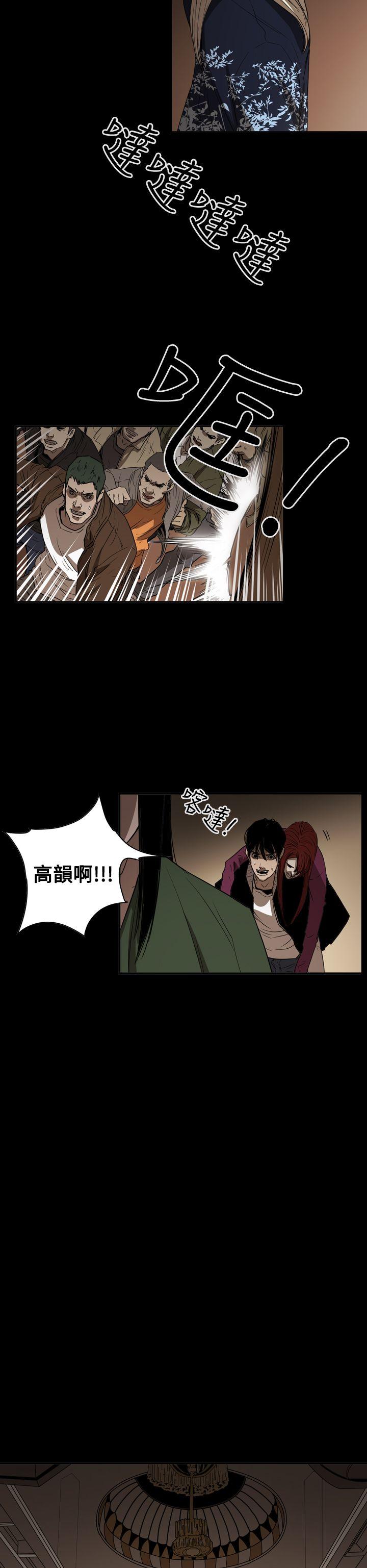 [韩国漫画] ACE:禁断的诈欺之夜 爱情,熟女人妻,巨乳大奶#[27P]-26