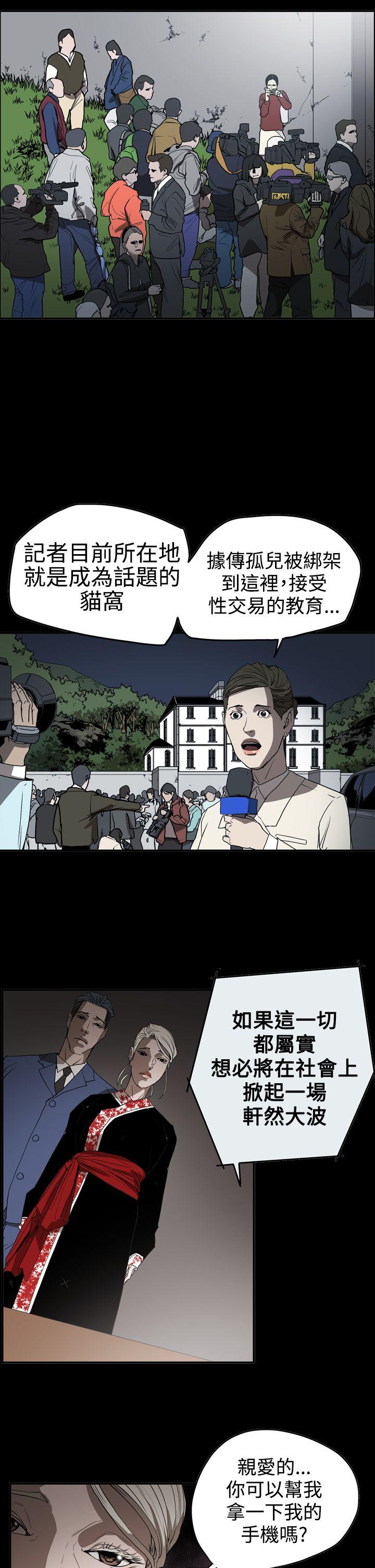[韩国漫画] ACE:禁断的诈欺之夜 爱情,熟女人妻,巨乳大奶#[27P]-4