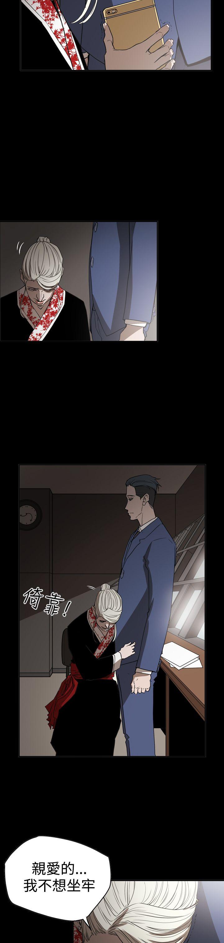 [韩国漫画] ACE:禁断的诈欺之夜 爱情,熟女人妻,巨乳大奶#[27P]-7