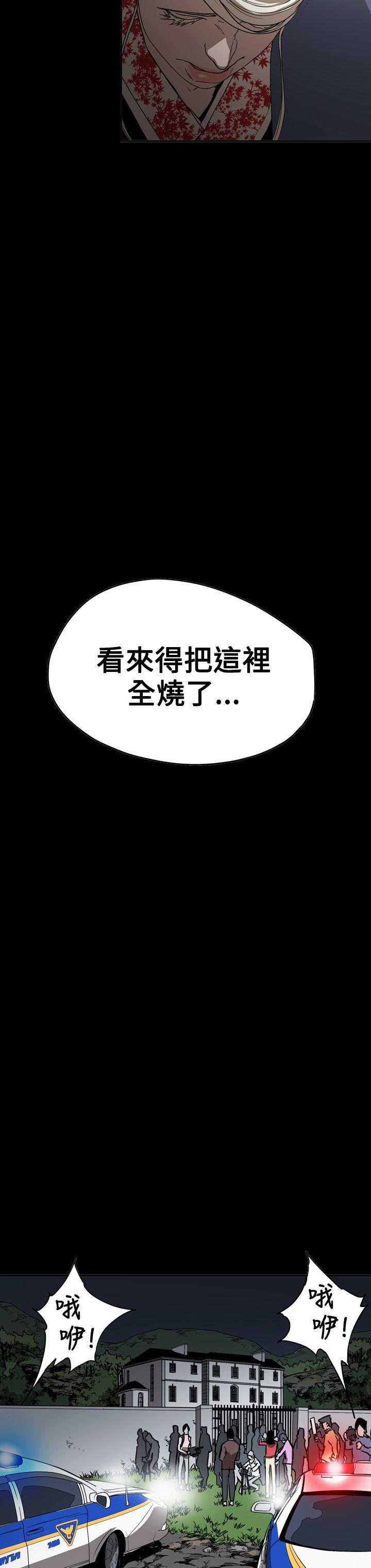 [韩国漫画] ACE:禁断的诈欺之夜 爱情,熟女人妻,巨乳大奶#[27P]-8