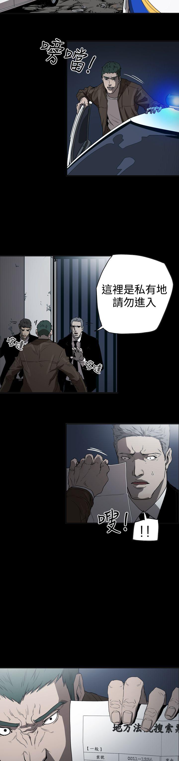 [韩国漫画] ACE:禁断的诈欺之夜 爱情,熟女人妻,巨乳大奶#[27P]-9