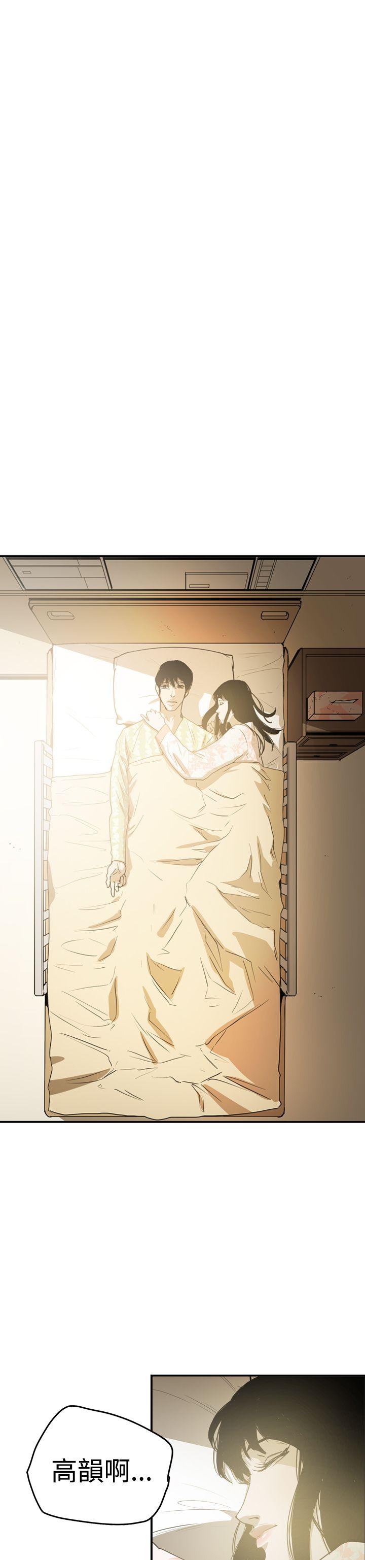 [韩国漫画] ACE:禁断的诈欺之夜 爱情,熟女人妻,巨乳大奶#[27P]-25