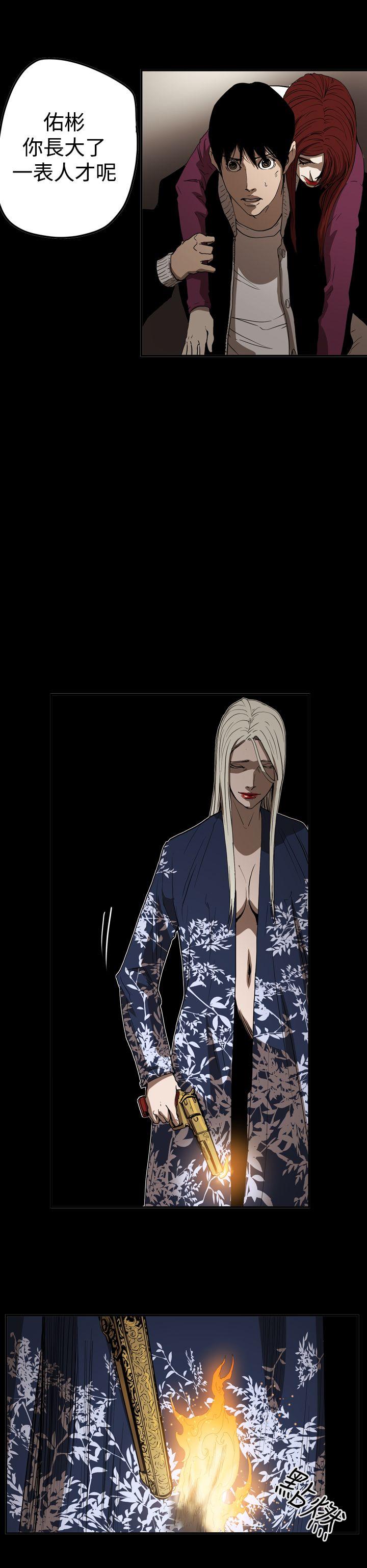 [韩国漫画] ACE:禁断的诈欺之夜 爱情,熟女人妻,巨乳大奶#[27P]-6