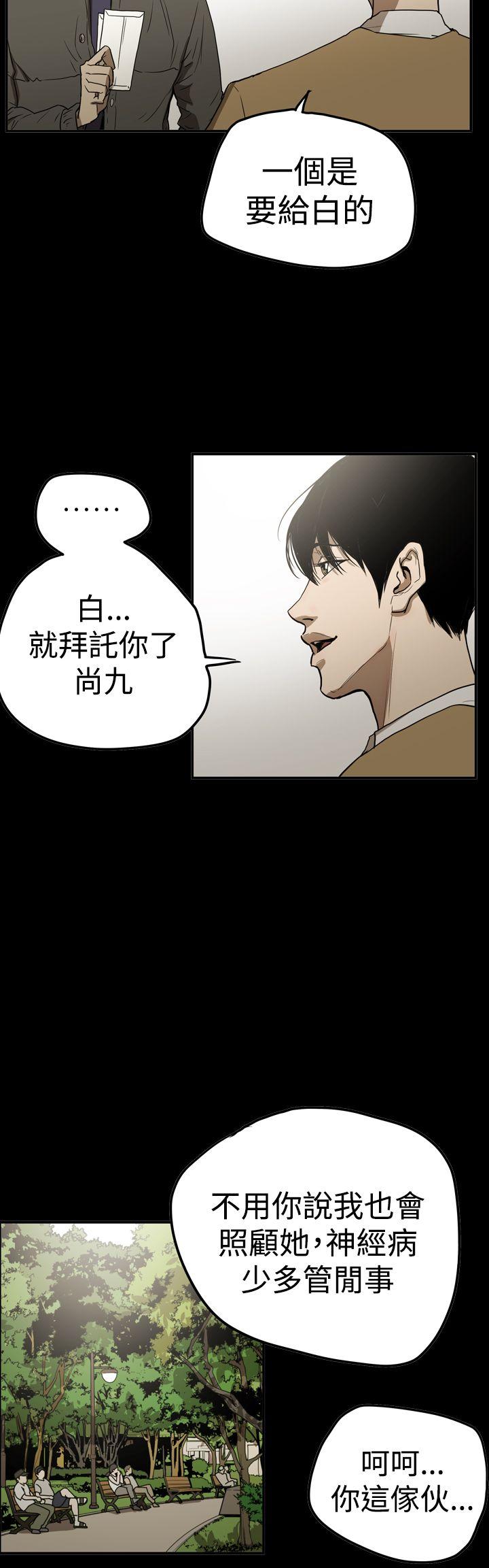 [韩国漫画] ACE:禁断的诈欺之夜 爱情,熟女人妻,巨乳大奶#[27P]-10