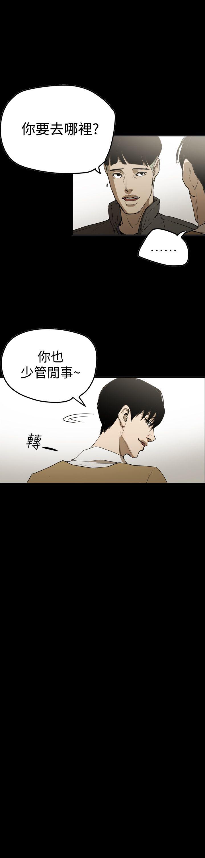 [韩国漫画] ACE:禁断的诈欺之夜 爱情,熟女人妻,巨乳大奶#[27P]-11
