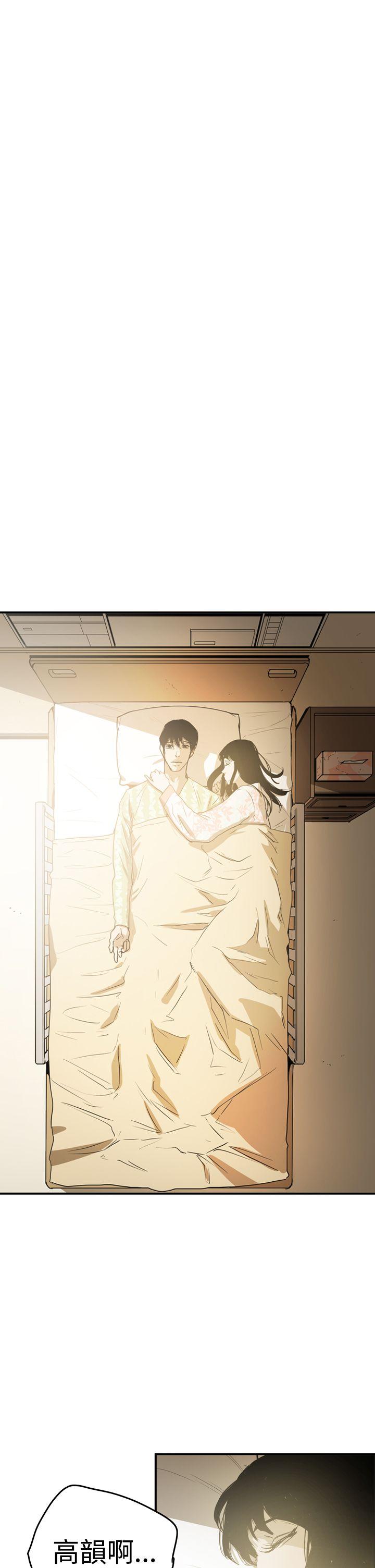 [韩国漫画] ACE:禁断的诈欺之夜 爱情,熟女人妻,巨乳大奶#[27P]-2
