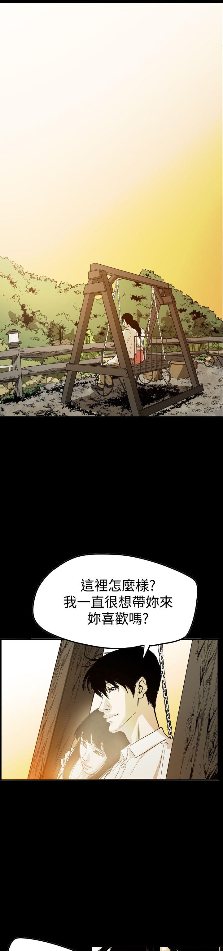 [韩国漫画] ACE:禁断的诈欺之夜 爱情,熟女人妻,巨乳大奶#[27P]-23