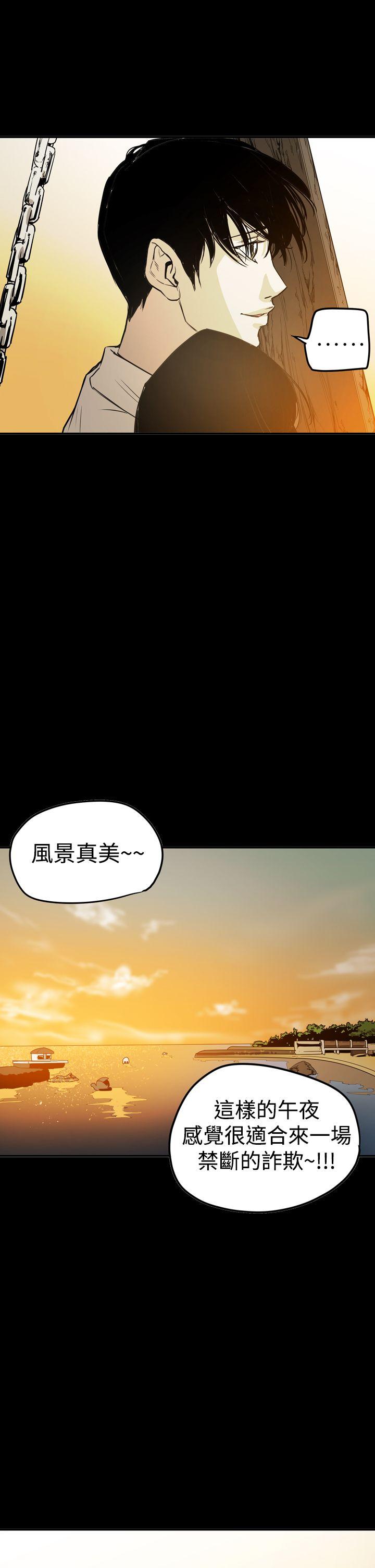 [韩国漫画] ACE:禁断的诈欺之夜 爱情,熟女人妻,巨乳大奶#[27P]-25