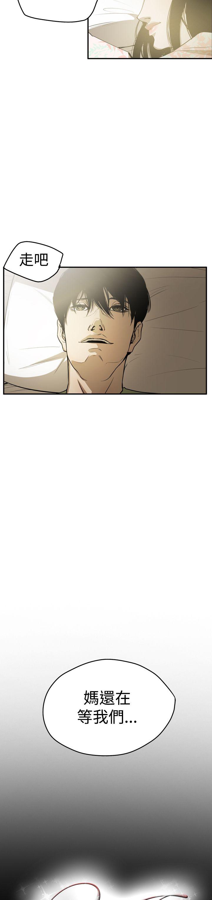 [韩国漫画] ACE:禁断的诈欺之夜 爱情,熟女人妻,巨乳大奶#[27P]-3