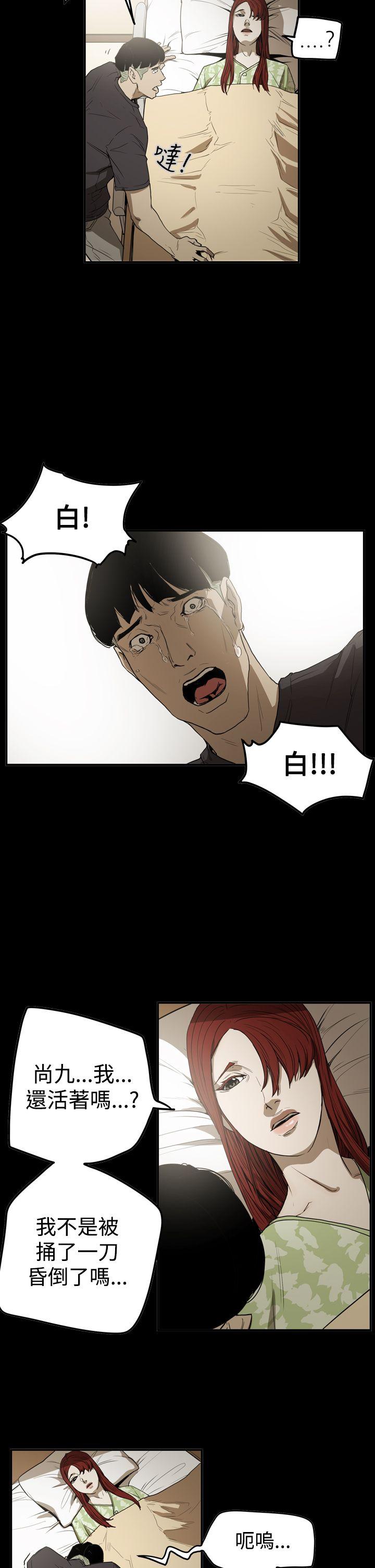 [韩国漫画] ACE:禁断的诈欺之夜 爱情,熟女人妻,巨乳大奶#[27P]-5