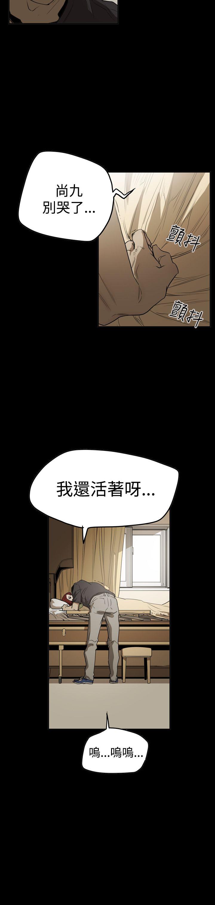 [韩国漫画] ACE:禁断的诈欺之夜 爱情,熟女人妻,巨乳大奶#[27P]-7