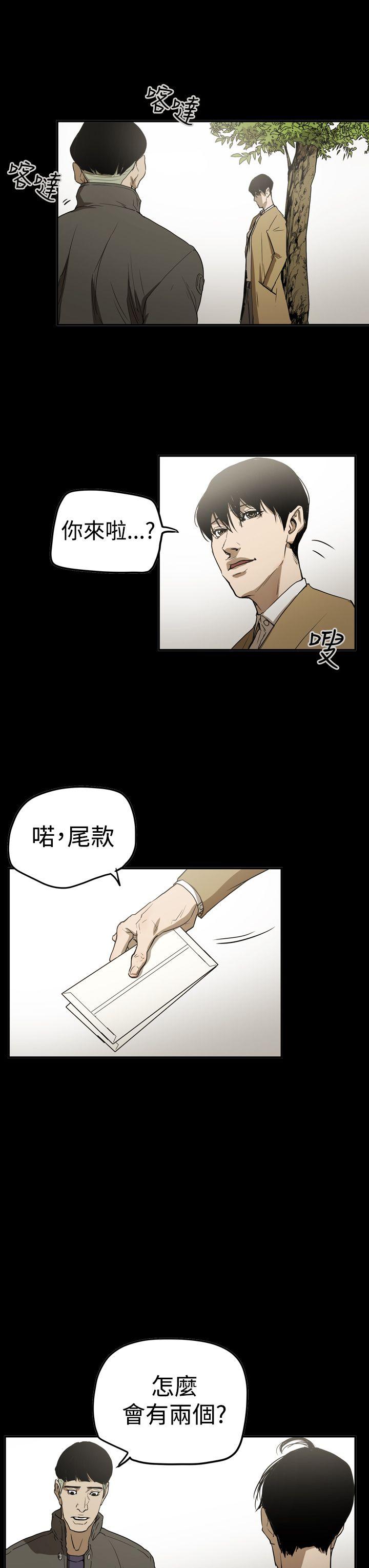 [韩国漫画] ACE:禁断的诈欺之夜 爱情,熟女人妻,巨乳大奶#[27P]-9
