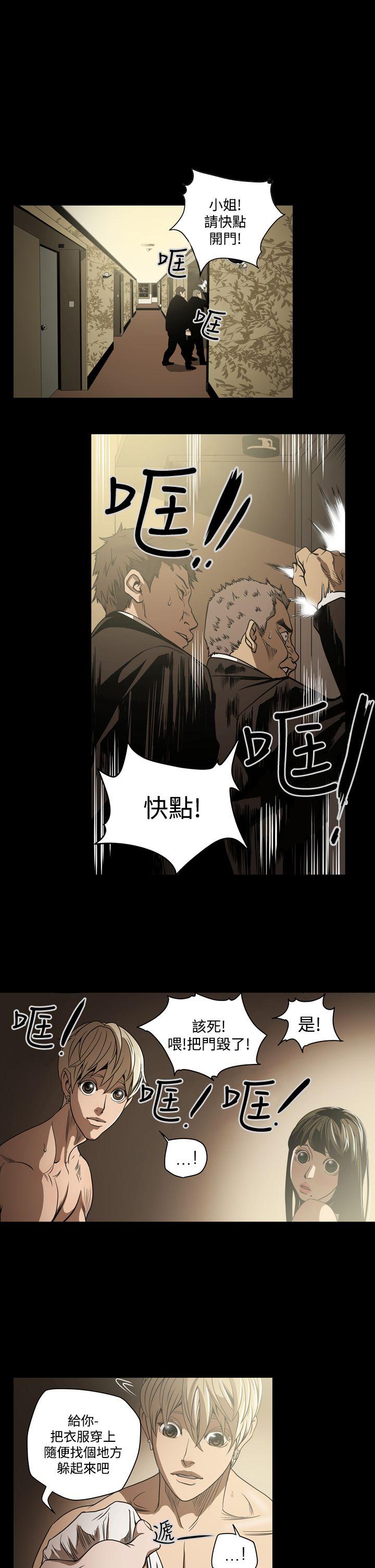 [韩国漫画] ACE:禁断的诈欺之夜 爱情,熟女人妻,巨乳大奶#[22P]-4
