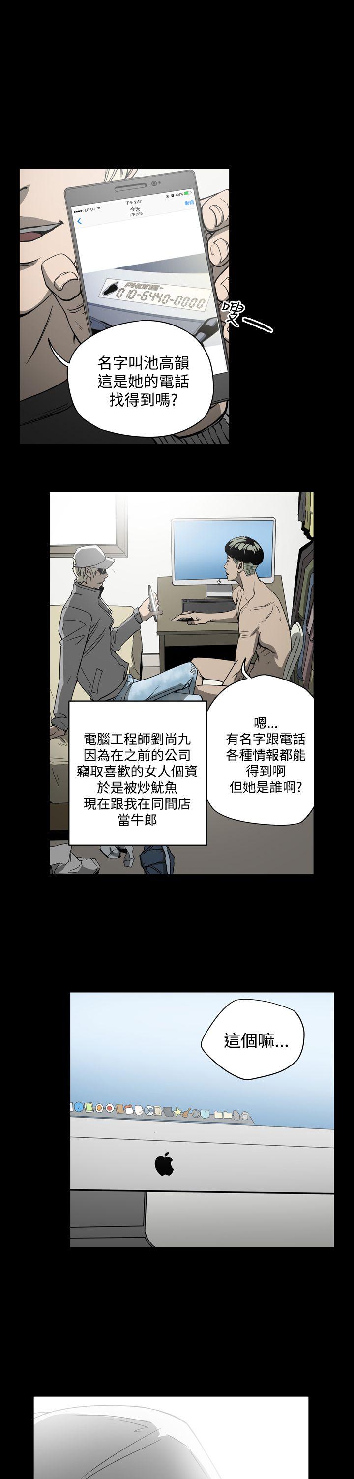 [韩国漫画] ACE:禁断的诈欺之夜 爱情,熟女人妻,巨乳大奶#[14P]-1