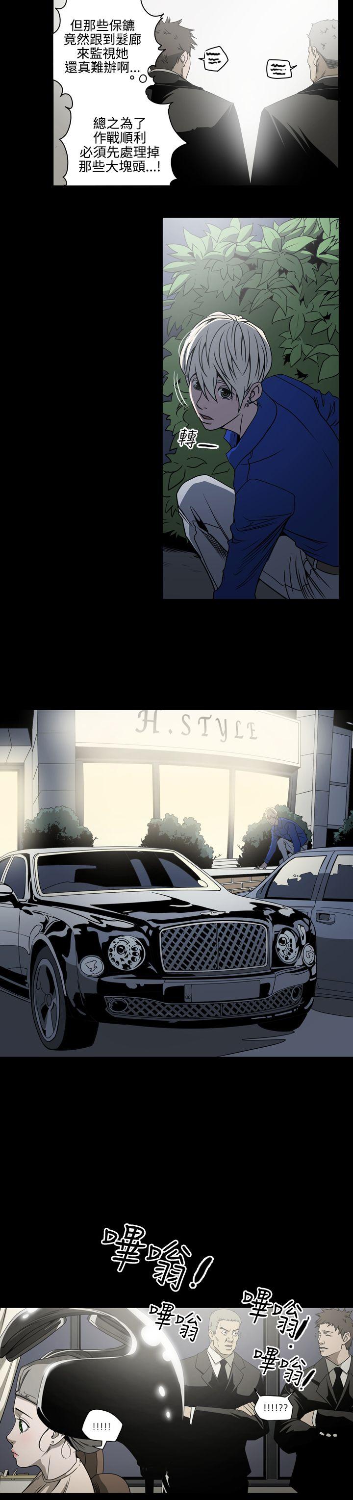 [韩国漫画] ACE:禁断的诈欺之夜 爱情,熟女人妻,巨乳大奶#[14P]-11