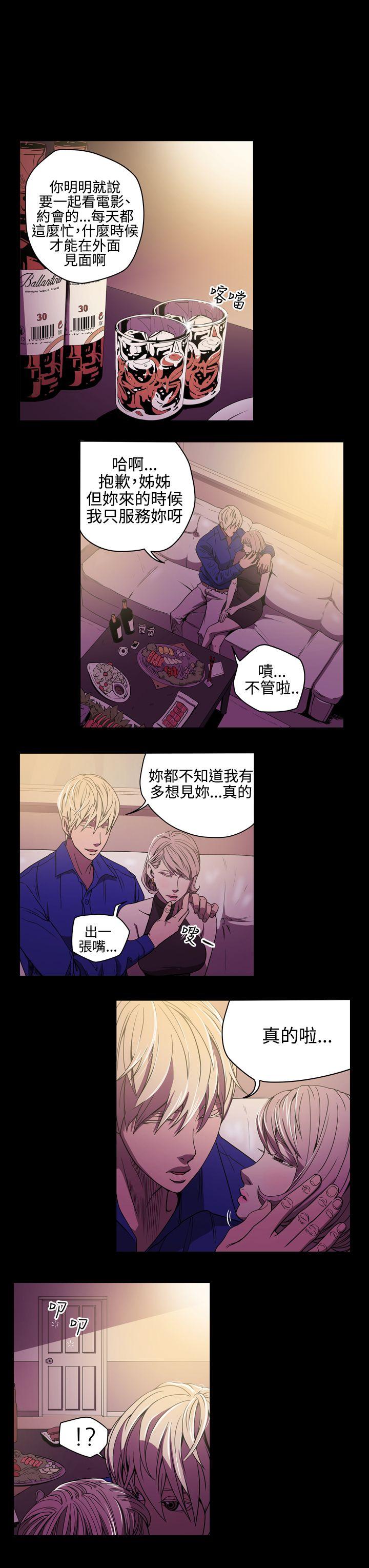 [韩国漫画] ACE:禁断的诈欺之夜 爱情,熟女人妻,巨乳大奶#[14P]-3