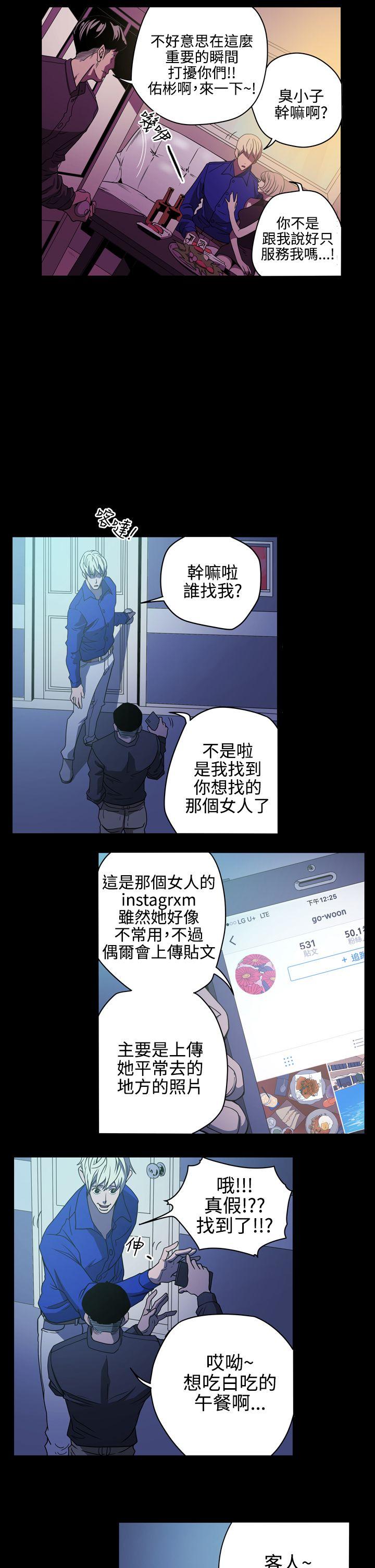 [韩国漫画] ACE:禁断的诈欺之夜 爱情,熟女人妻,巨乳大奶#[14P]-4