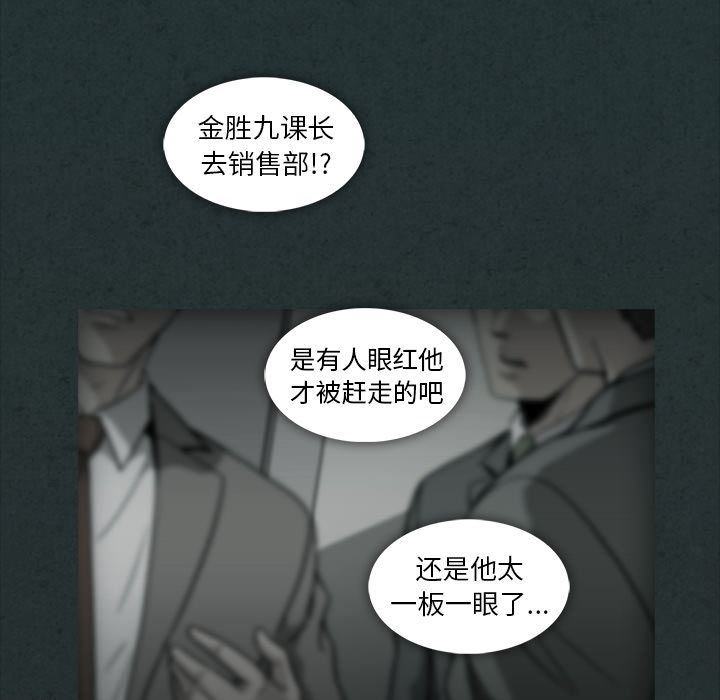 [韩国漫画] 蜜毒 爱情,巨乳大奶,OL#[105P]-20