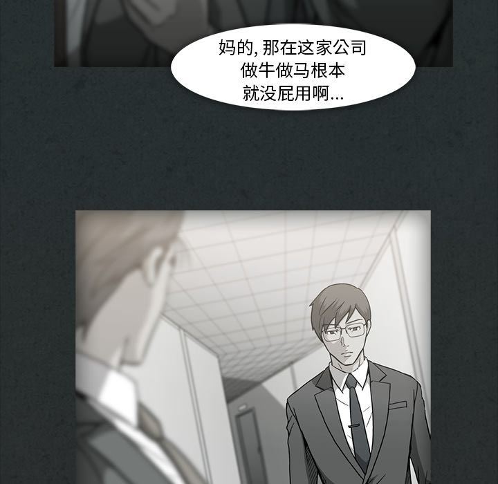 [韩国漫画] 蜜毒 爱情,巨乳大奶,OL#[105P]-21