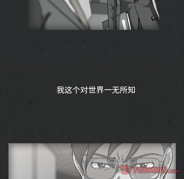 [韩国漫画] 蜜毒 爱情,巨乳大奶,OL#[105P]-22