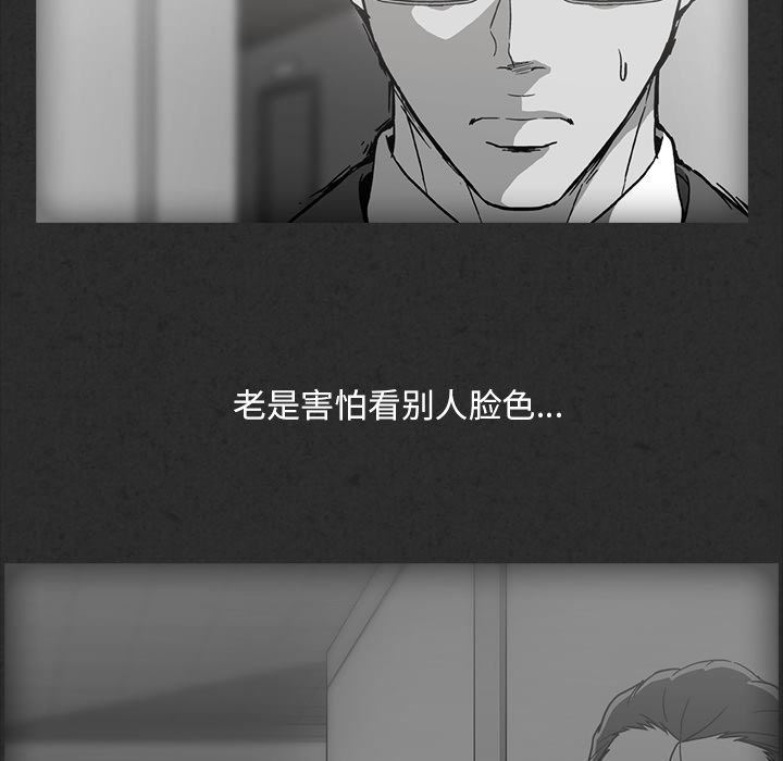 [韩国漫画] 蜜毒 爱情,巨乳大奶,OL#[105P]-23