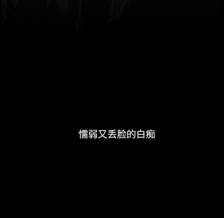 [韩国漫画] 蜜毒 爱情,巨乳大奶,OL#[105P]-25