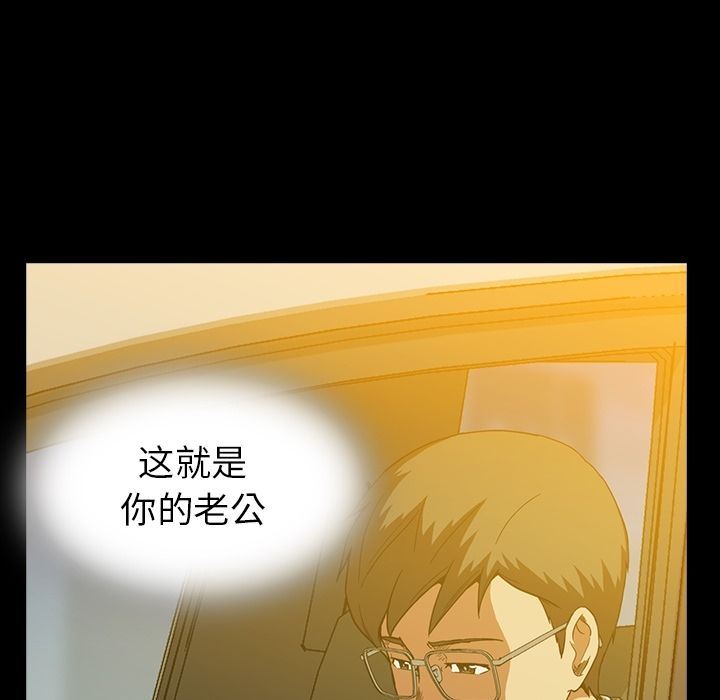[韩国漫画] 蜜毒 爱情,巨乳大奶,OL#[105P]-28