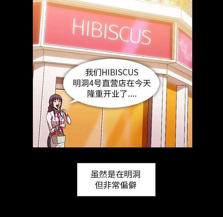 [韩国漫画] 蜜毒 爱情,巨乳大奶,OL#[105P]-31