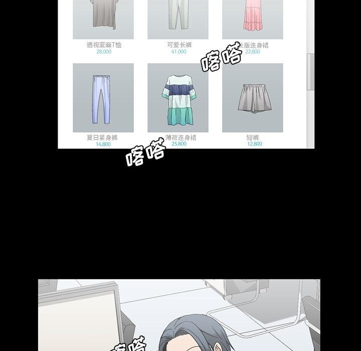 [韩国漫画] 蜜毒 爱情,巨乳大奶,OL#[105P]-36