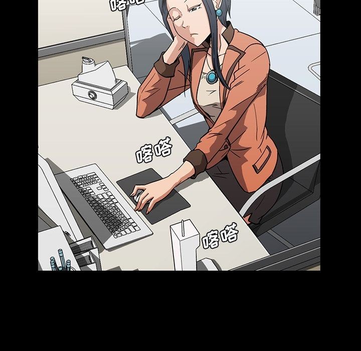 [韩国漫画] 蜜毒 爱情,巨乳大奶,OL#[105P]-37