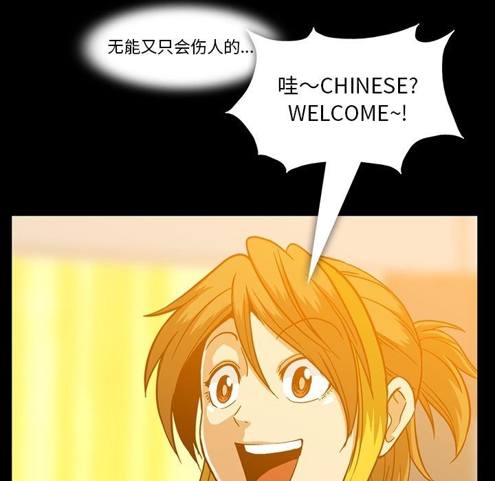 [韩国漫画] 蜜毒 爱情,巨乳大奶,OL#[105P]-47