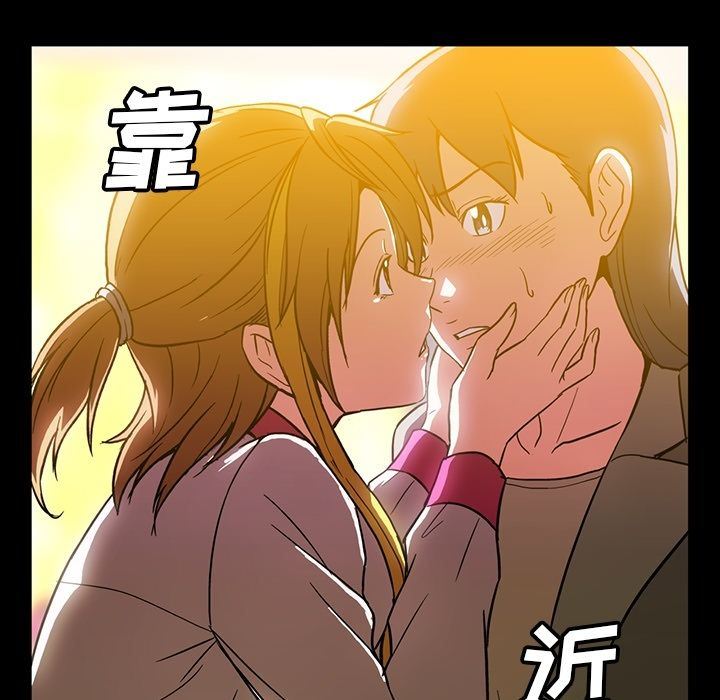 [韩国漫画] 蜜毒 爱情,巨乳大奶,OL#[105P]-53