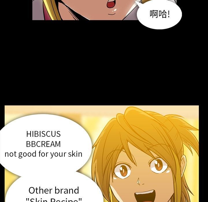 [韩国漫画] 蜜毒 爱情,巨乳大奶,OL#[105P]-55