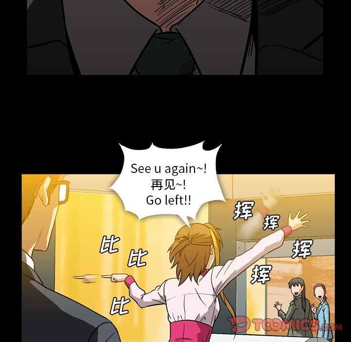 [韩国漫画] 蜜毒 爱情,巨乳大奶,OL#[105P]-58