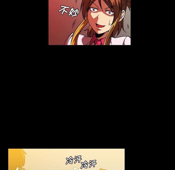 [韩国漫画] 蜜毒 爱情,巨乳大奶,OL#[105P]-63