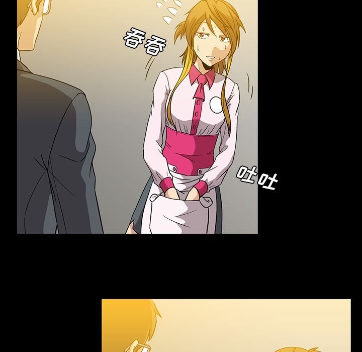 [韩国漫画] 蜜毒 爱情,巨乳大奶,OL#[105P]-64